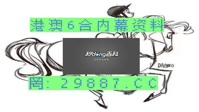 揭秘芳草，探索管家婆四肖四碼中的奧秘與策略，揭秘芳草，管家婆四肖四碼中的奧秘與策略探索