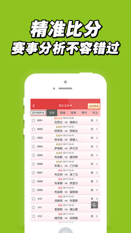 鐵算算盤4887開獎(jiǎng)資料詳解，鐵算算盤4887開獎(jiǎng)資料深度解析