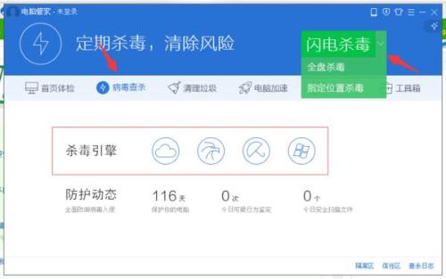 揭秘神秘的鳳凰網(wǎng)管家婆，數(shù)字背后的故事與探索，揭秘鳳凰網(wǎng)管家婆，數(shù)字背后的神秘故事與探索