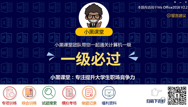 未來幸運(yùn)之門