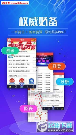 關(guān)于2025全年免費資料大全開獎結(jié)果的全面解析，全面解析2025全年免費資料大全開獎結(jié)果總結(jié)報告
