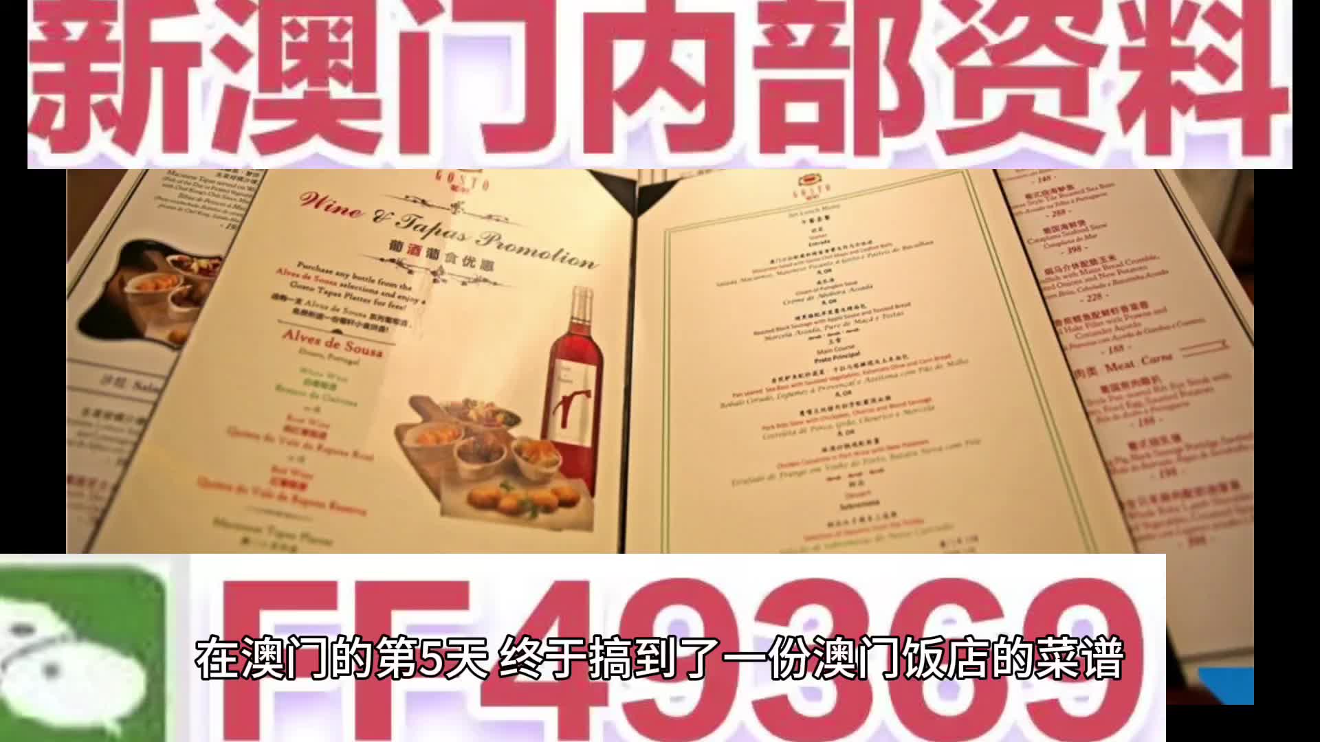 新澳門期期準(zhǔn)免費期準(zhǔn)，探索與解析，澳門彩票期準(zhǔn)解析與探索
