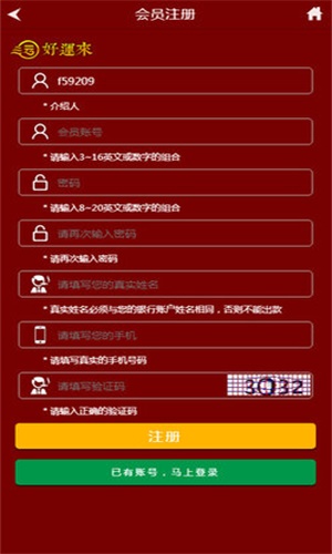 管家婆王中王開獎(jiǎng)結(jié)果十記錄香港——深度解析與回顧，管家婆王中王開獎(jiǎng)結(jié)果深度解析與回顧，香港十期開獎(jiǎng)記錄全記錄