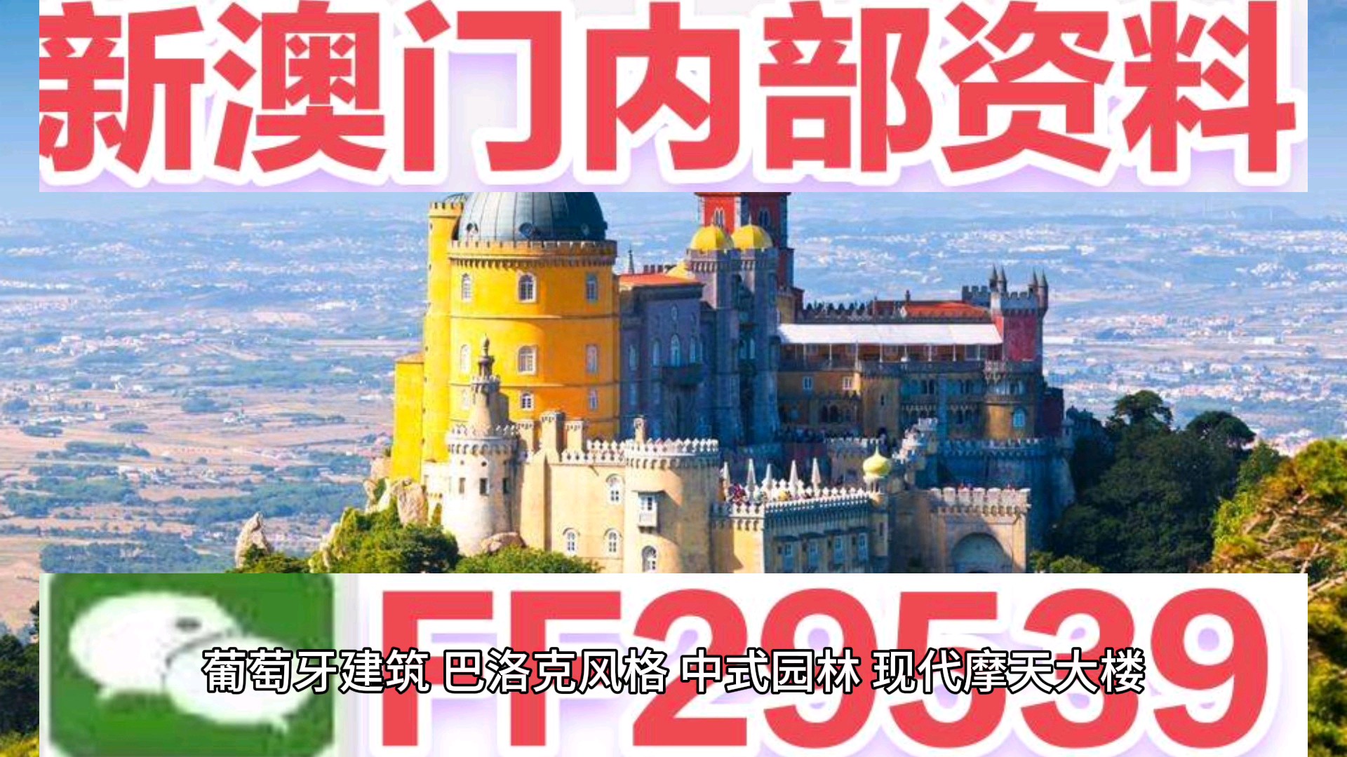 新澳門今晚開獎(jiǎng)結(jié)果號(hào)碼查詢表，探索彩票世界的神秘面紗，新澳門今晚開獎(jiǎng)結(jié)果號(hào)碼查詢表，揭開彩票世界的神秘面紗