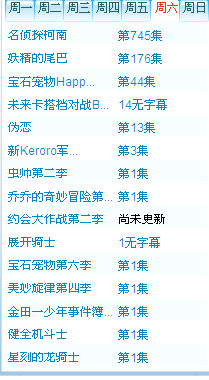 新門內(nèi)部資料最準(zhǔn)確更新時(shí)間的深度解析，新門內(nèi)部資料更新時(shí)間深度解析