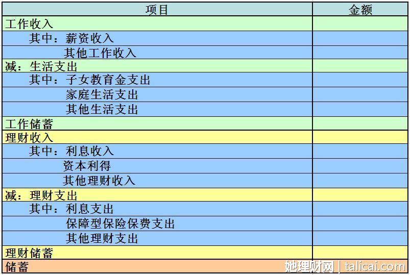 新澳門(mén)歷史開(kāi)獎(jiǎng)記錄查詢表，探索與解析，澳門(mén)歷史開(kāi)獎(jiǎng)記錄查詢表，深度探索與解析