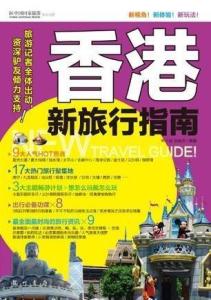 新澳門和香港天天免費(fèi)謎語——文化、娛樂與猜謎的交融，新澳門與香港文化娛樂猜謎盛宴，天天免費(fèi)謎語探秘