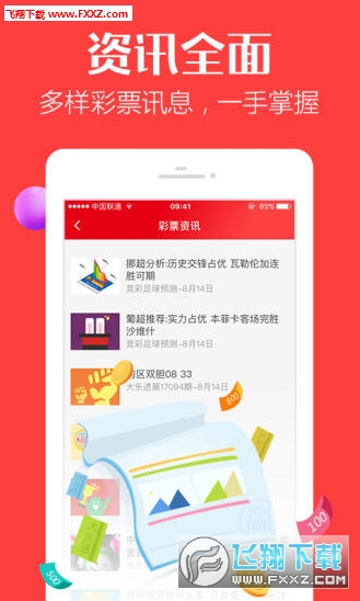 天天彩好彩，免費(fèi)資料的日常魅力，天天彩好彩，免費(fèi)資料的日常魅力與樂趣