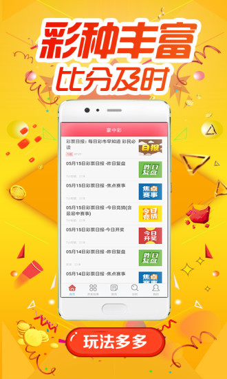 探索正版王中王，數(shù)字背后的故事與意義，正版王中王，數(shù)字背后的故事與深意