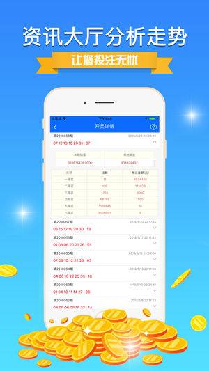 揭秘王中王彩票背后的秘密，免費開獎與數(shù)字背后的故事，王中王彩票背后的真相揭秘，免費開獎與數(shù)字背后的故事探究