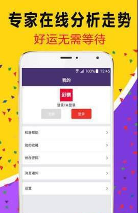 白小姐精準(zhǔn)免費(fèi)四肖，揭秘背后的秘密，揭秘白小姐精準(zhǔn)免費(fèi)四肖背后的秘密
