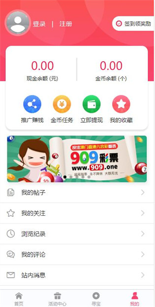 探索未來(lái)，2025新澳正版免費(fèi)資料大全的獨(dú)特價(jià)值與應(yīng)用前景，探索未來(lái)，2025新澳正版免費(fèi)資料大全的獨(dú)特價(jià)值與應(yīng)用展望