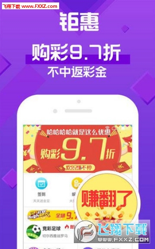 天天彩好彩天天免費，探索彩票的樂趣與機遇，天天彩好彩，免費探索彩票樂趣與機遇
