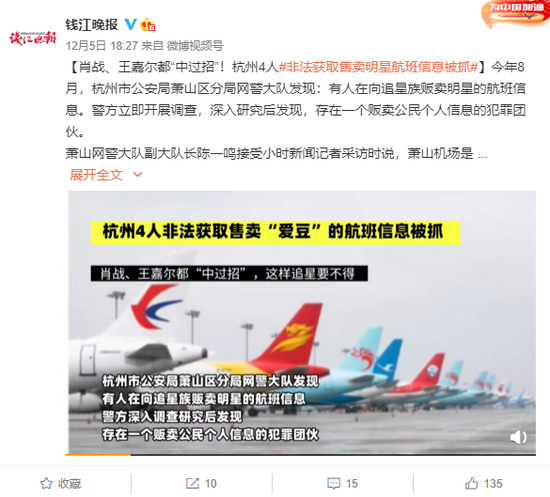 7777788888精準(zhǔn)四肖