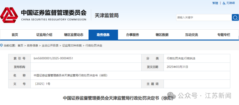 探索未來之門，關(guān)于新澳精準(zhǔn)正版資料的深度解析（2025展望），探索未來之門，深度解析新澳精準(zhǔn)正版資料 2025展望