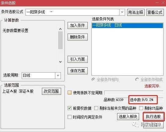 探索2025新門正版免費(fèi)資本的未來趨勢(shì)，2025新門正版免費(fèi)資本的未來趨勢(shì)探索