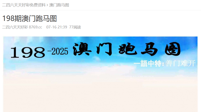 全面解析，2025新澳資料大全免費(fèi)版，全面解析，2025新澳資料大全免費(fèi)版概覽