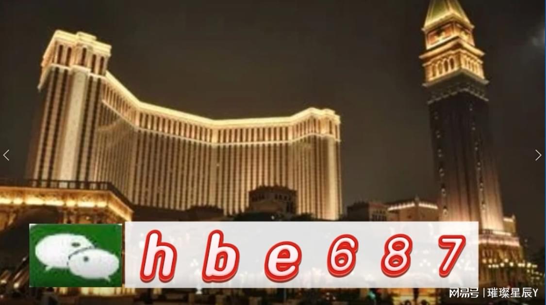 探索澳門未來，2025年新澳門正版內(nèi)部的機遇與挑戰(zhàn)，澳門未來展望，機遇與挑戰(zhàn)并存，探索新澳門正版內(nèi)部發(fā)展之路至2025年