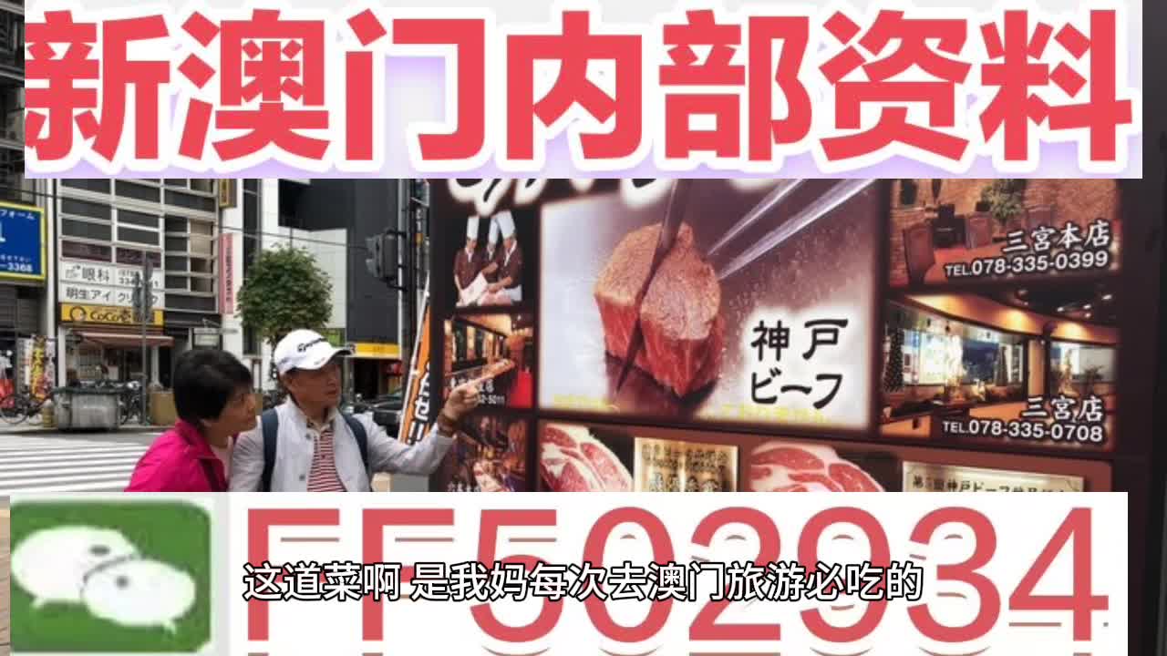 新澳門今晚開獎(jiǎng)結(jié)果號(hào)碼查詢表——探索彩票世界的神秘之門，澳門彩票開獎(jiǎng)結(jié)果查詢表，揭開彩票神秘之門