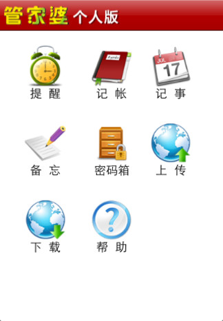 探索數(shù)字世界中的管家婆，免費網(wǎng)一與數(shù)字77777與數(shù)字888的魅力之旅，數(shù)字世界的魅力之旅，探索管家婆、免費網(wǎng)與神秘數(shù)字77777與888的魅力