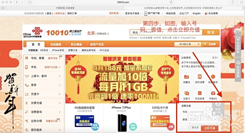 揭秘77777888管家婆四肖四碼，探索彩票背后的秘密，揭秘彩票背后的秘密，探索77777888管家婆四肖四碼真相