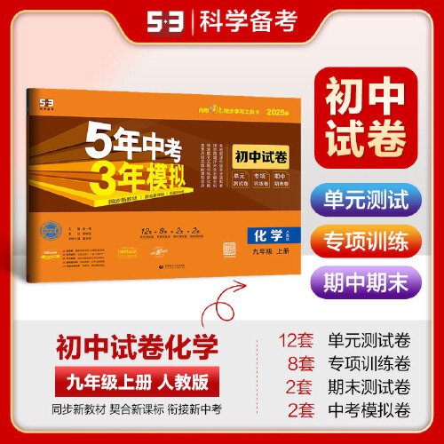 邁向新紀元，新奧集團2025正版掛牌之路，新奧集團邁向新紀元，正版掛牌之路2025展望
