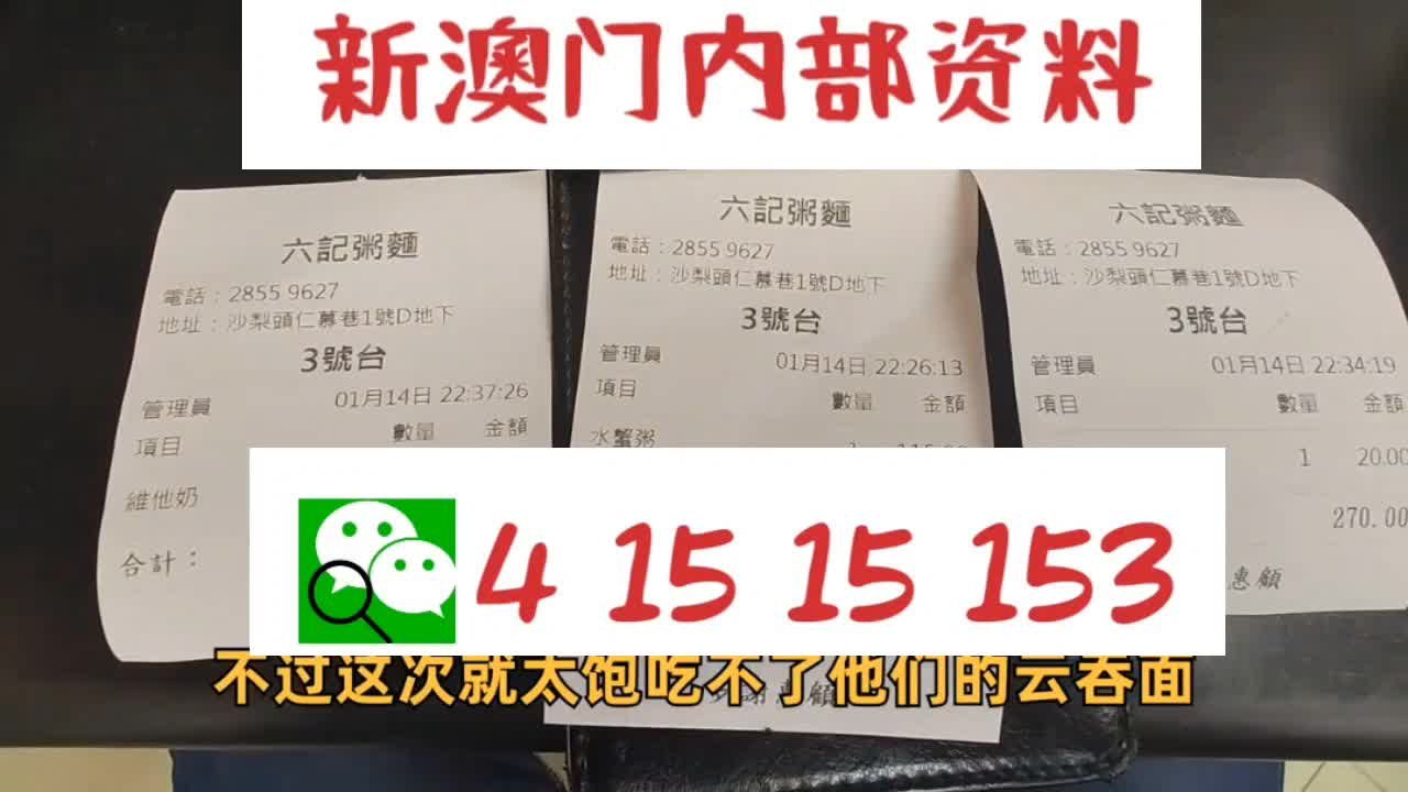 新奧資料大全最新版 2025概覽，新奧資料大全最新版 2025概覽，全面了解新奧集團概況與業(yè)務(wù)布局