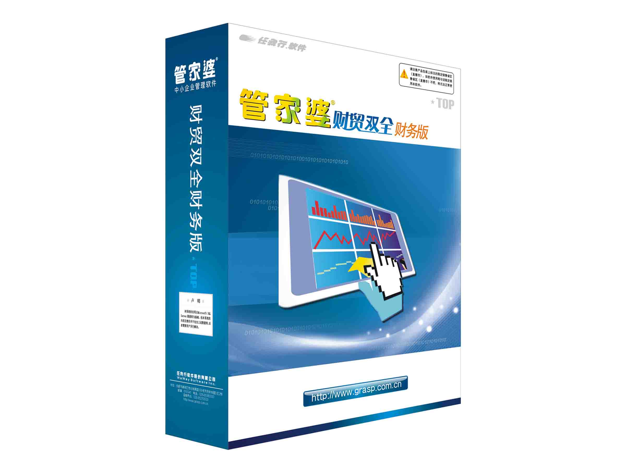新奧最精準(zhǔn)免費(fèi)大全管家婆，一站式管理與服務(wù)的新時(shí)代典范，新奧精準(zhǔn)免費(fèi)大全管家婆，一站式管理與服務(wù)的新典范