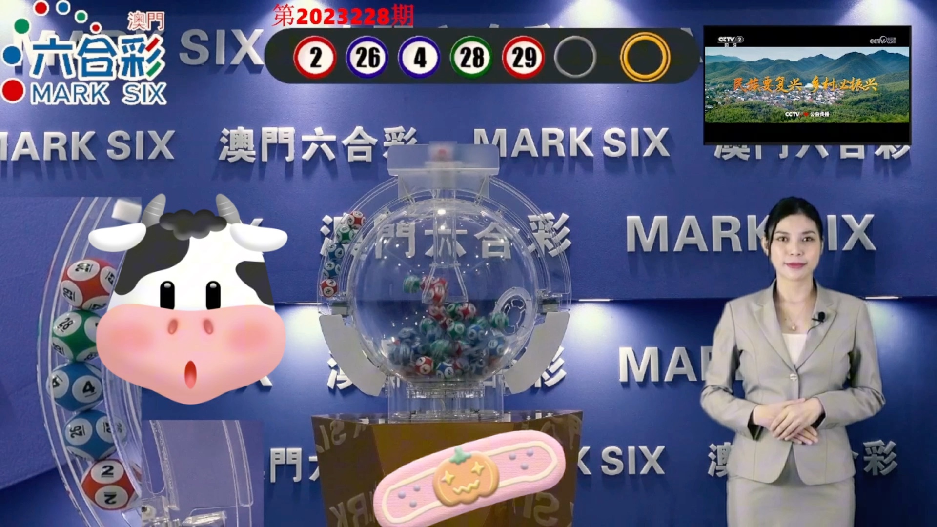 新澳門六天天開(kāi)好彩下一期預(yù)測(cè)，探索彩票預(yù)測(cè)的可能性與挑戰(zhàn)，澳門彩票預(yù)測(cè)探索，六天天開(kāi)好彩的挑戰(zhàn)與可能性