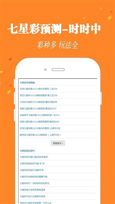 探索升級(jí)之路，跑狗管家婆的全新升級(jí)版7777788888，跑狗管家婆全新升級(jí)版探索升級(jí)之路，7777788888