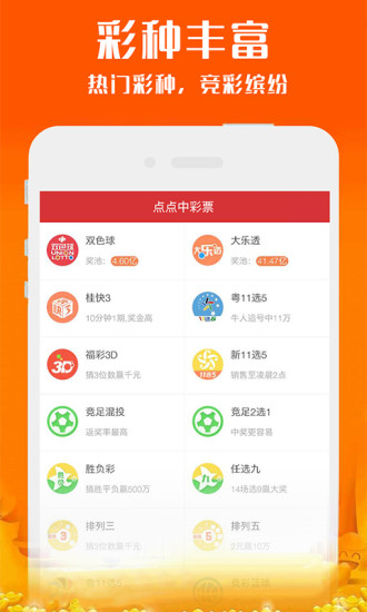 新奧天天開獎資料大全600tKm，探索與解析，新奧天天開獎資料大全深度探索與解析 600tKm