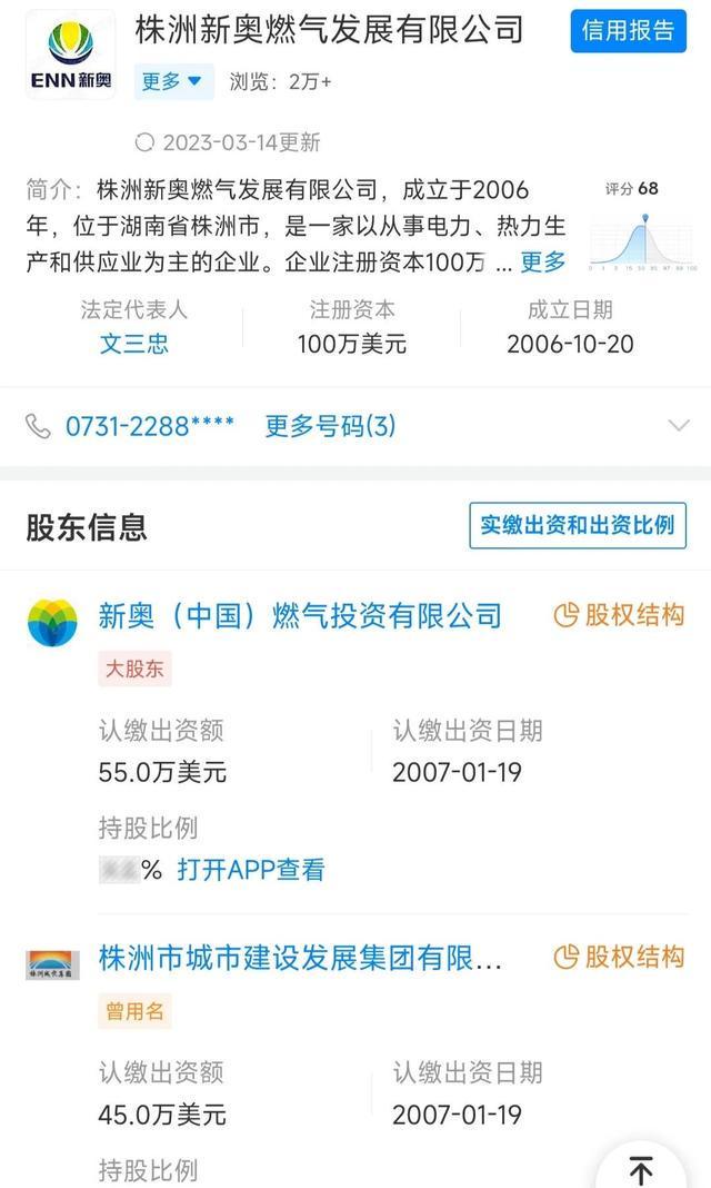 新奧好彩免費(fèi)查詢，探索幸運(yùn)之門的新途徑，新奧好彩免費(fèi)查詢，開啟幸運(yùn)之門的新途徑