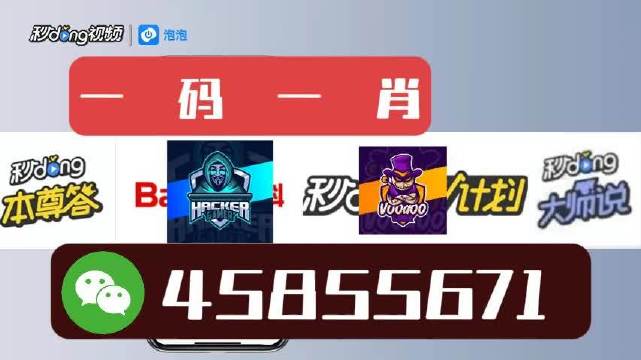 白小姐一肖一特一中今天開獎(jiǎng)——揭秘彩票背后的秘密，揭秘彩票背后的秘密，白小姐一肖一特一中今日開獎(jiǎng)分析