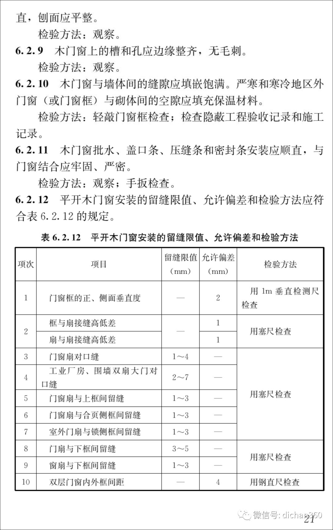 新門(mén)內(nèi)部資料，全年最新更新最快的深度解析，新門(mén)內(nèi)部資料深度解析，全年最新更新速遞