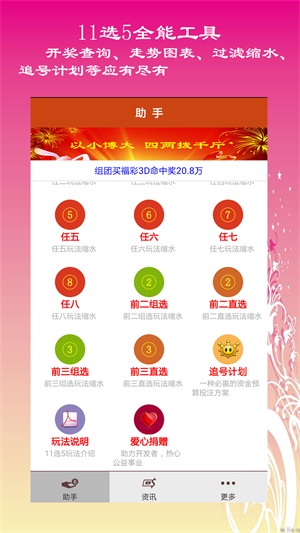 探索2025天天彩免費資料大全，理解與利用的重要性，探索2025天天彩免費資料大全，理解與利用的重要性解析