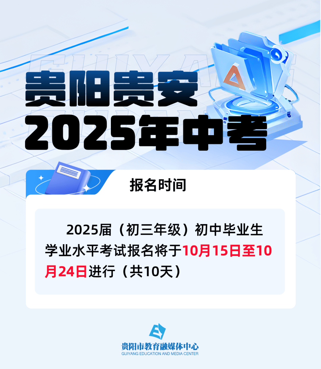 探索未來，2025年新奧正版資料的深度解析，揭秘未來，深度解析2025新奧正版資料