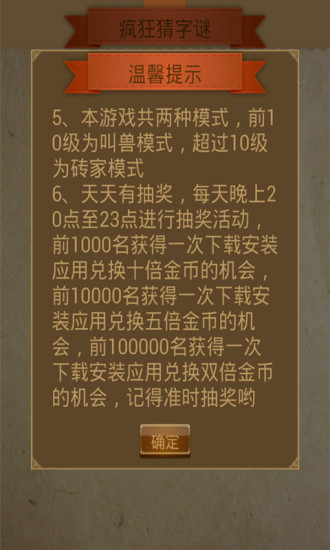 新澳門天天免費(fèi)謎語(yǔ)解法，探索與解析，澳門新謎語(yǔ)解法探索與解析指南