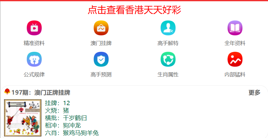 新澳彩票，展望2025天天開好彩的未來(lái)，新澳彩票展望2025，天天開好彩的輝煌未來(lái)