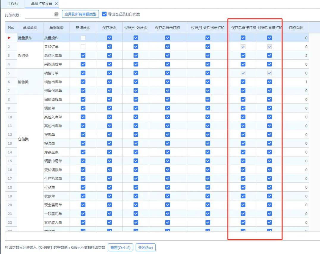 探索神秘的管家婆四肖八碼——第99期揭曉之旅，揭秘管家婆四肖八碼，第99期揭曉之旅探秘之旅