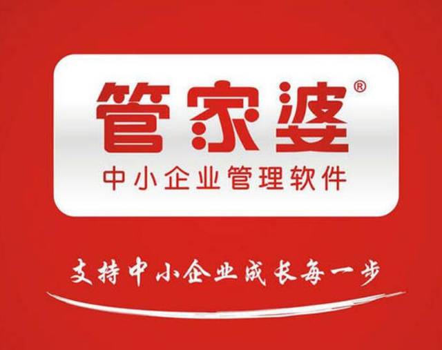 77778888管家婆在老家開設服務的新篇章，77778888管家婆老家服務新篇章開啟