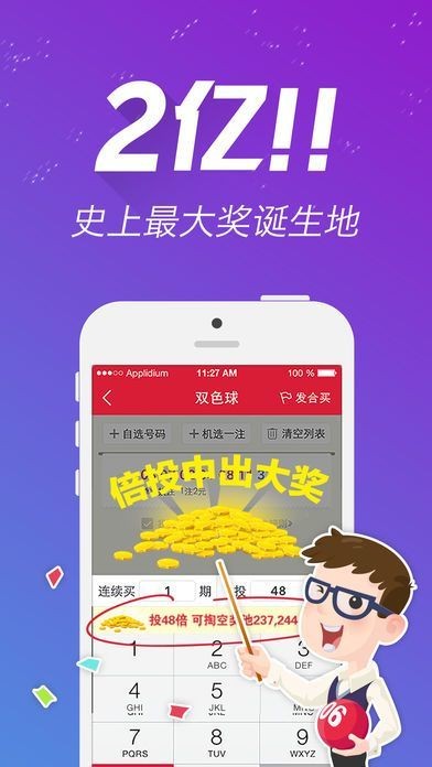 探索未來，王中王的崛起與數(shù)字77777788888的寓意，王中王崛起與數(shù)字77777788888的寓意，未來探索之旅
