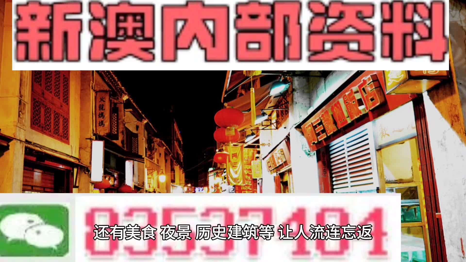 新澳全年免費資料大全，探索與利用的資源寶庫，新澳全年免費資料大全，資源寶庫探索與利用