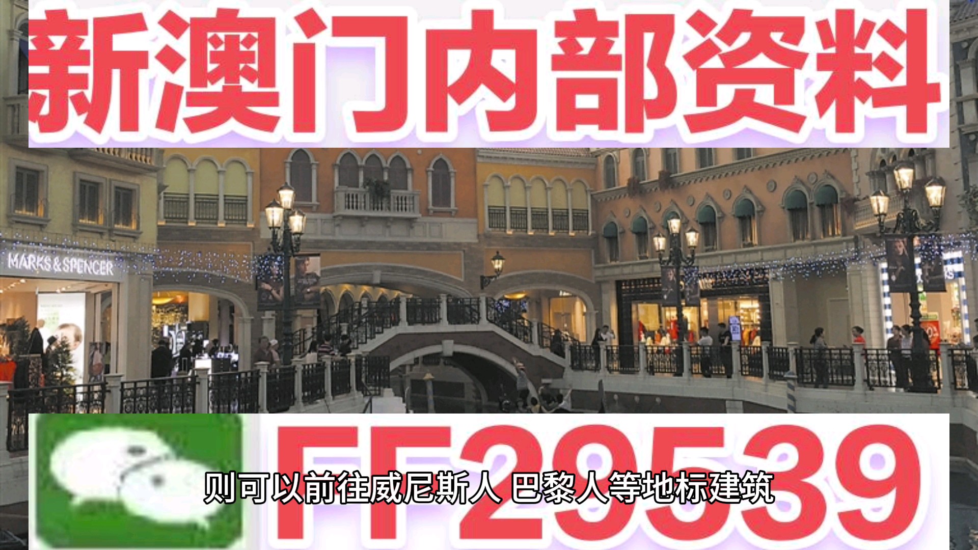 澳門彩票的未來(lái)展望，2025天天開(kāi)好彩的精準(zhǔn)預(yù)測(cè)，澳門彩票未來(lái)展望，2025年天天開(kāi)好彩的精準(zhǔn)預(yù)測(cè)分析
