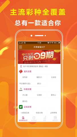 新澳天天開獎(jiǎng)資料大全600TK，探索彩票世界的神秘之門，新澳天天開獎(jiǎng)資料大全600TK，揭秘彩票世界的神秘之門