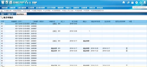鳳凰網下的管家婆老家，數(shù)字背后的故事，鳳凰網下的管家婆老家，數(shù)字背后的故事揭秘
