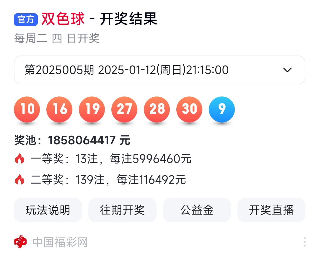 2025新奧天天開好彩開獎結(jié)果——揭示彩票背后的秘密，揭秘彩票背后的秘密，新奧天天開好彩開獎結(jié)果揭曉