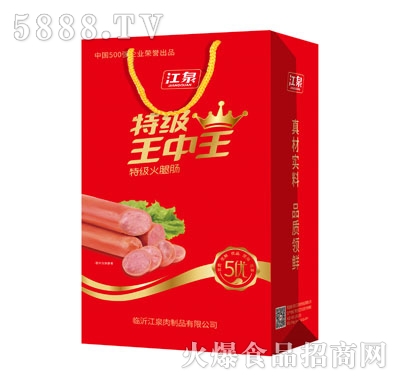 王中王493333特馬王中王——探尋神秘馬王背后的故事，探尋神秘馬王背后的故事，王中王493333特馬王之路