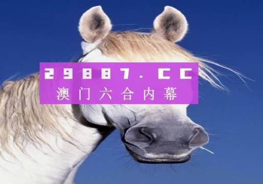 澳門(mén)彩資料免費(fèi)公開(kāi)，探索與解讀，澳門(mén)彩資料免費(fèi)公開(kāi)，深度解讀與探索