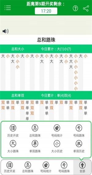 新澳門免費(fèi)準(zhǔn)期期準(zhǔn)