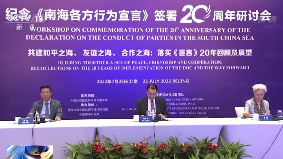 南海各方行為宣言有約束力嗎？深度解析其法律地位與區(qū)域影響